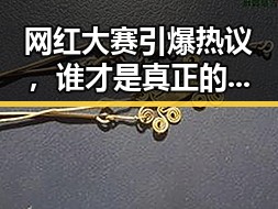 网红大赛引爆热议，谁才是真正的“吃瓜王”？🔥