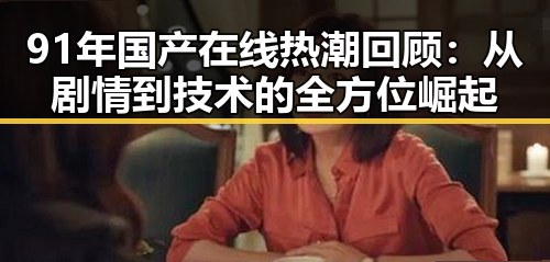 91吃瓜爆料黑料网曝门 - 最新黑料每日爆料平台